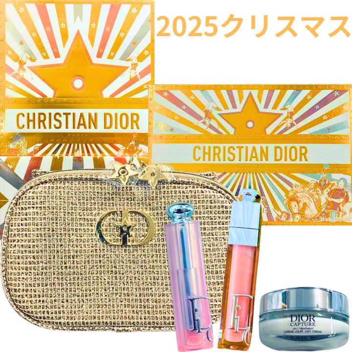 楽天市場】【限定ショッパー付き】【限定】Dior ディオール ホリデー