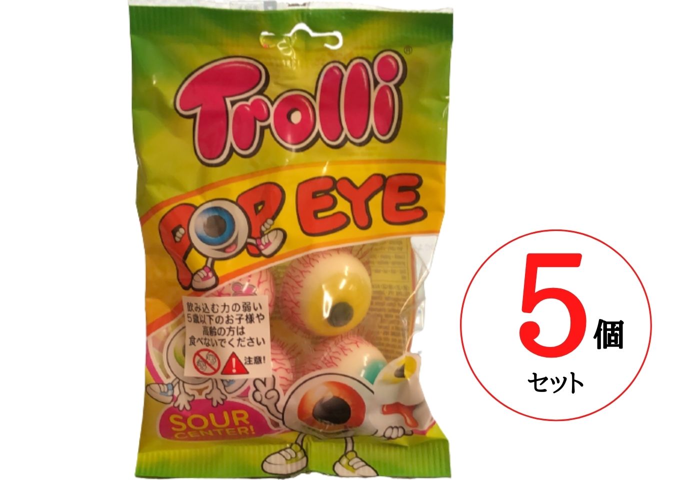 5個セット 即日発送 送料無料 目玉 Rolli トローリ ポップアイ トローリ ポップアイ 目玉グミ お菓子 プレゼント ハロウィン Fitzfishponds Com