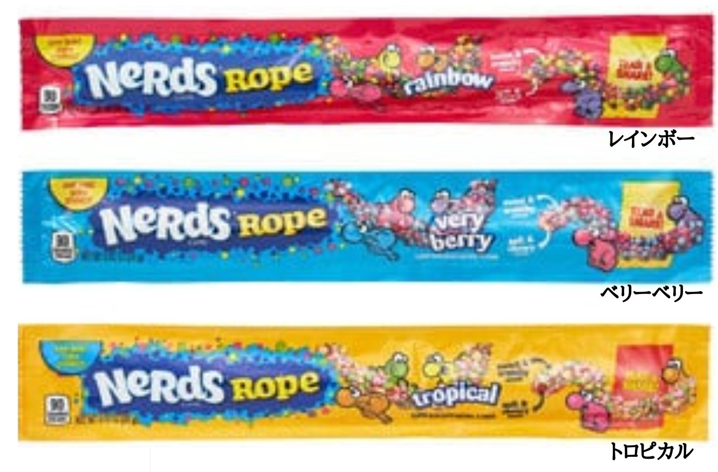 激安先着 ☆人気グミセット☆ 地球 ロープ レインボー ベリー Trolli トローリ ポップアイ NeRds ナーズ ロープグミ ベリーベリー  各1袋 プラネットグミ 地球グミ セット Planet Gummi 惑星グミ お菓子 プレゼント ASMR動画 モッパン tepsa.com.pe