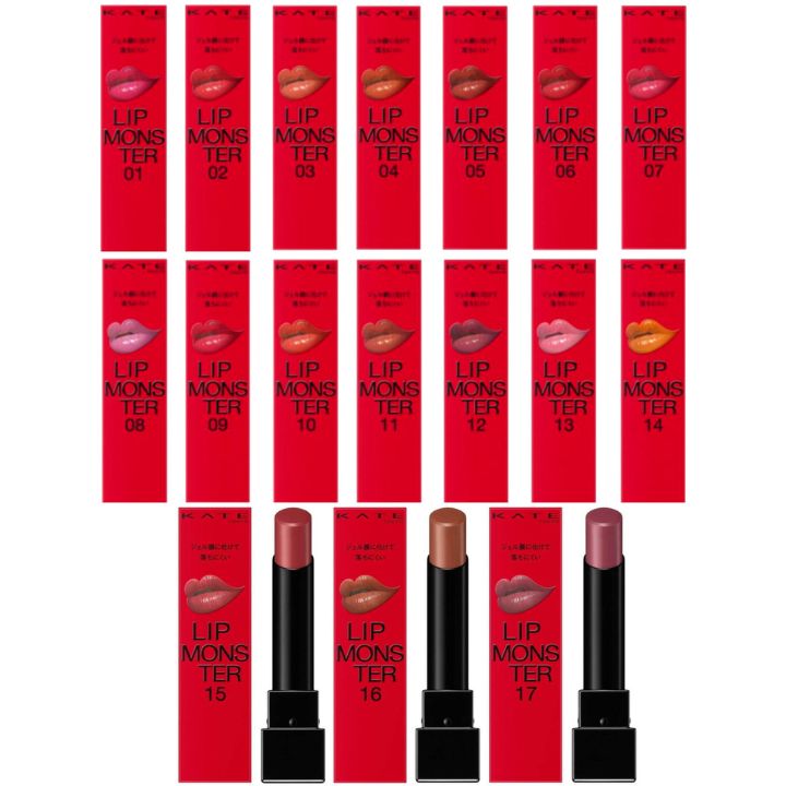 楽天市場】選択【送料無料・即納】KATE LIP MONSTER LIP MONSTER 01 02