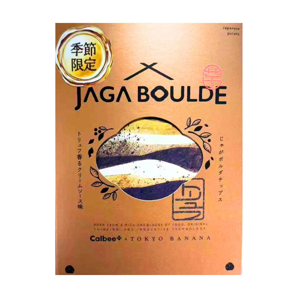 楽天市場】送料無料【 季節限定・トリュフ香るクリームソース味・4袋入