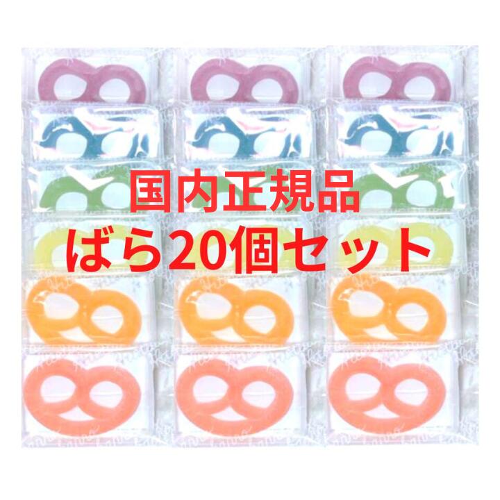 【即購入OK】グミッツェル　30個いり　3BOX  計90個 楽天市場】ヒトツブカンロ グミッツェル 30個BOX 都市部 手土産