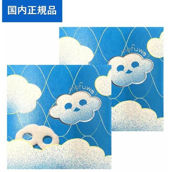 カンロ　グミッチェル6個入り2箱 mofuwa 6個入り1箱mofuwaプチ1箱 楽天市場】送料無料【ヒトツブカンロ限定・雲グミBOX】◇国内