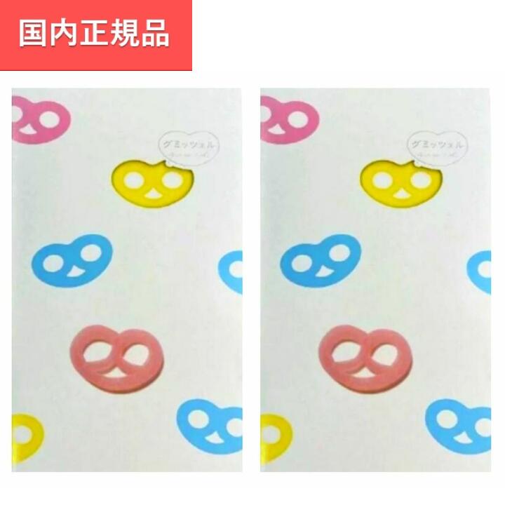 グミッツェル　BOX 30個セット　×2箱 Amazon | VANILLA ヒトツブカンロ グミッツェルBOX 30個入り