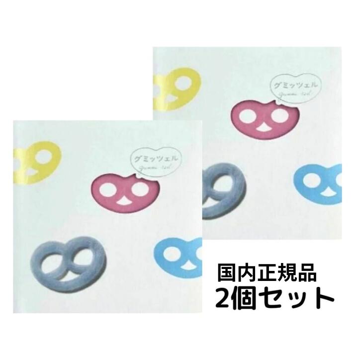 楽天市場】グミッツェルBox 30個入り カンロ ヒトツブカンロ