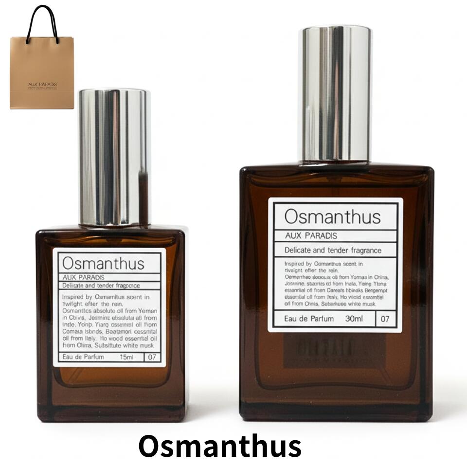 楽天市場】【袋付き・金木犀・15ml】オゥパラディ 金木犀 香水