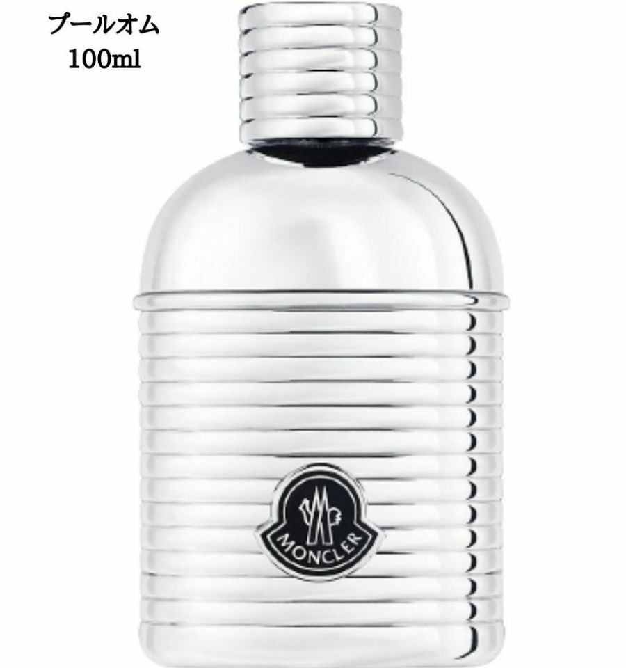 楽天市場】【正規取扱店】LES SOMMETS MONCLER ル ソルスティス