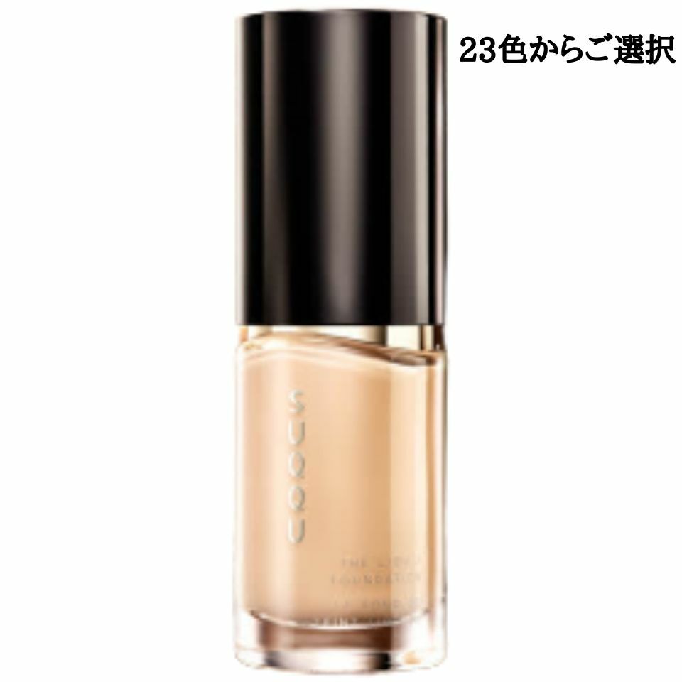 SUQQU ザ リクイド ファンデーション 020 SPF15 30mL ザ リクイド ファンデーション | SUQQU [スック] 公式サイト