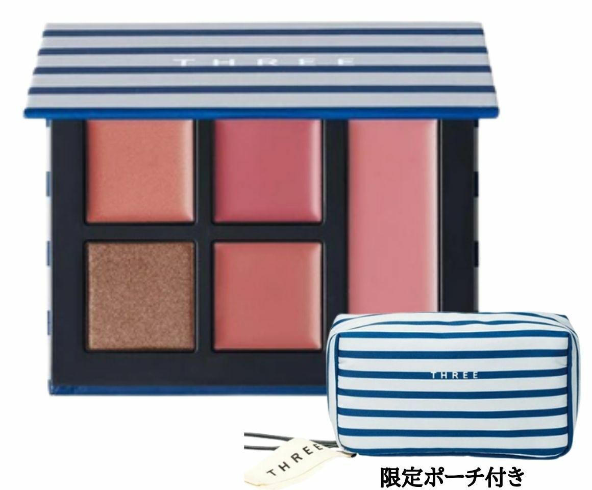 【ポーチ付き】THREE ジュビリーコレクション パレット 2022 チーク アイシャドウパレット チークパレット メイクアップキット・パレット｜東京ギフトガレージ