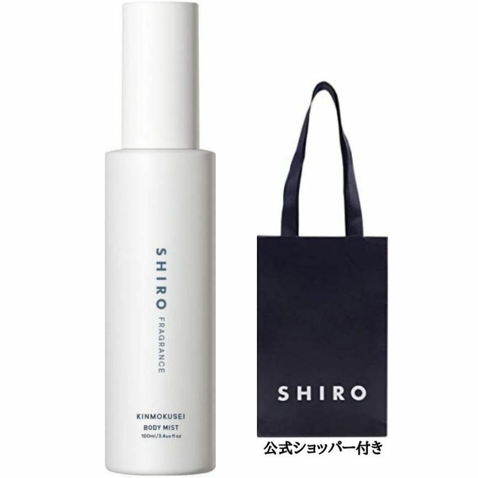 楽天市場】リニューアル商品 袋付き【ボディミスト・送料無料】SHIRO