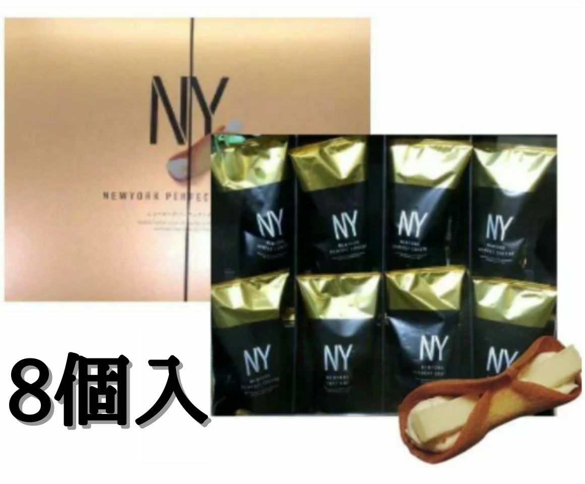 744円 55%以上節約 ニューヨークパーフェクトチーズ NEWYORK PERFECT CHEESE スイーツ お菓子 ラングドシャ お中元 御中元