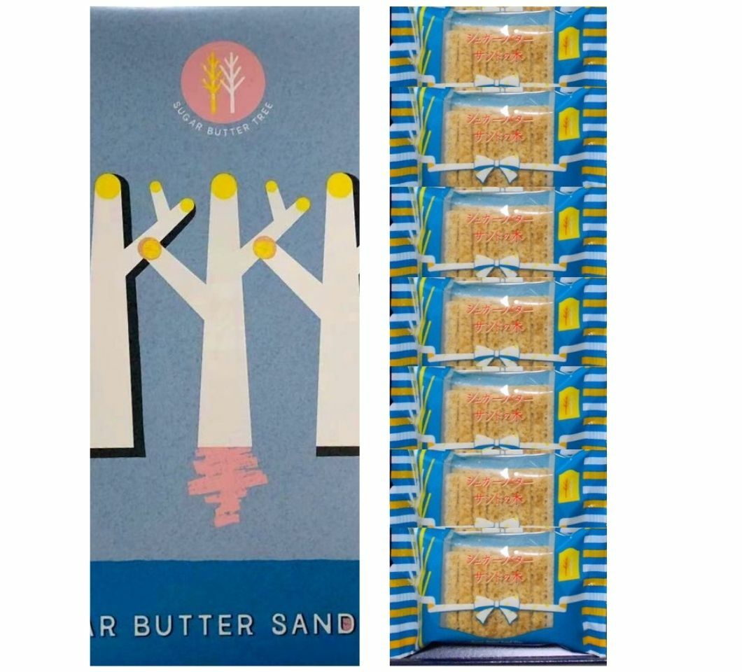 【楽天市場】【7個入り・送料無料】シュガーバターの木 シュガーバターサンド 『7個入』 定番 東京土産 手土産 お供え物 お菓子 銘菓