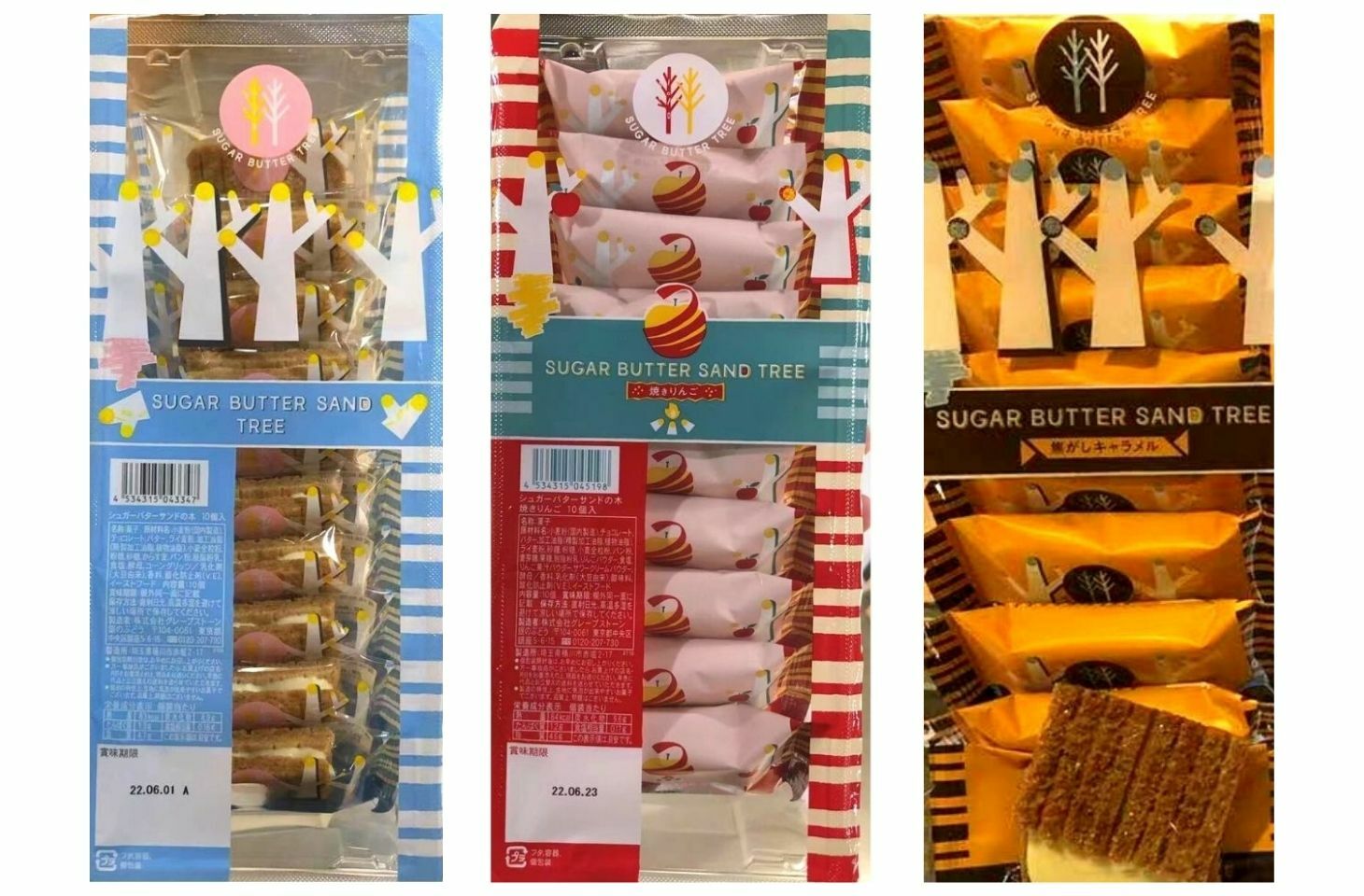 【楽天市場】選択【10個入・送料無料】シュガーバターの木 シュガーバターサンド 『10個入』 定番 東京土産 手土産 お供え物 お菓子 銘菓