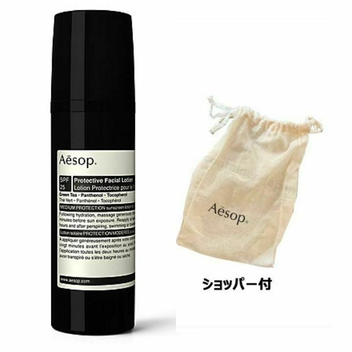Aesop 保湿ローション セラム 楽天市場】aesop イソップ S&Z フェイシャル ハイドレーティング