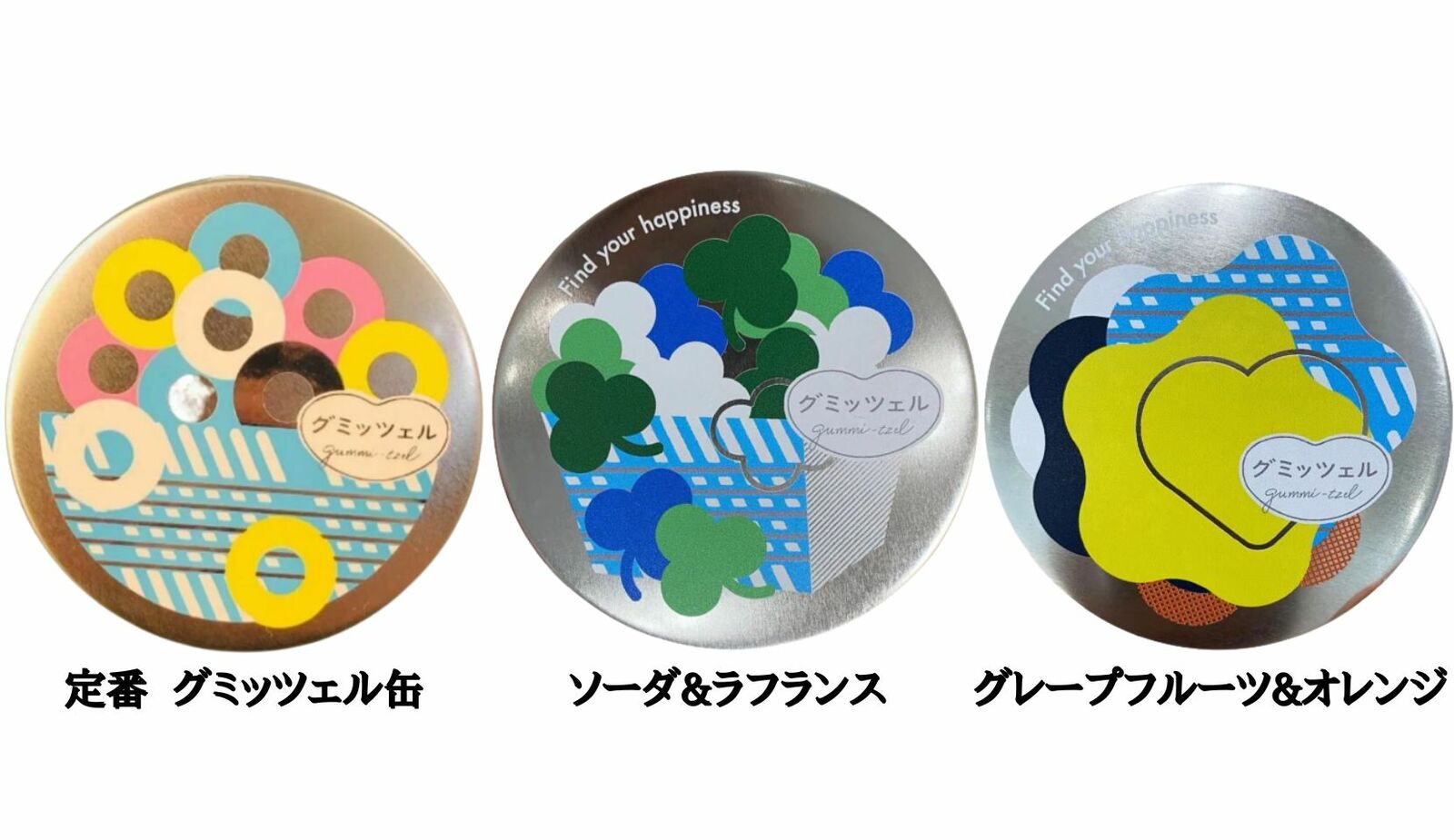 市場 選択 ヒトツブカンロ いずれか1点 缶タイプ ラッキーチャームのグミッツェル缶 グミッツェル缶 市場 選択 ヒトツブカンロ いずれか1点 缶タイプ ラッキーチャームのグミッツェル缶 グミッツェル缶