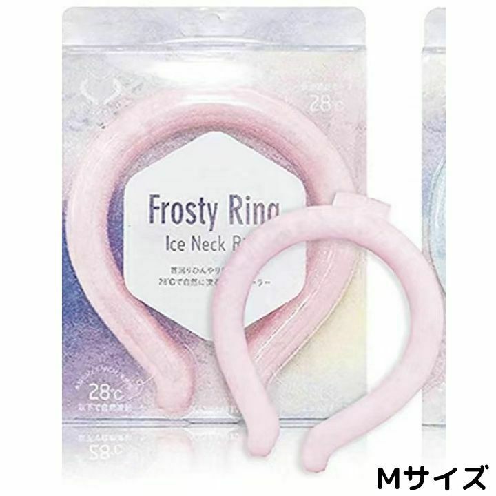 Frosty Ring 送料無料28℃凍結 クールバンド ネッククーラー アイスネックリング 大人 子供 首ひんやり 冷却 熱中症 暑さ対策 冷感  夏用 首元用ネックリング 【希少！！】