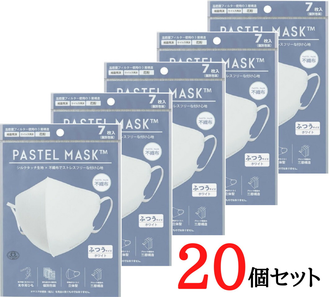 66％以上節約 20個セットクロスプラス PASTEL MASK パステルマスク 不織布タイプ ふつうサイズ 7枚入 夏マスク fucoa.cl