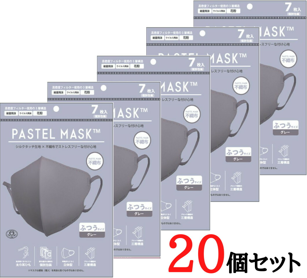 セール特価 20個セットクロスプラス PASTEL MASK パステルマスク 不織布タイプ ふつうサイズ 7枚入 夏マスク fucoa.cl