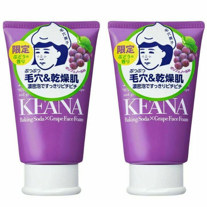 2個セット毛穴撫子 ジューシーぶどうの重曹泡洗顔 100g 懐かしいぶどうの香り 付き 21セール 2個セット毛穴撫子 ジューシーぶどうの重曹泡洗顔 100g 懐かしいぶどうの香り 付き 21セール