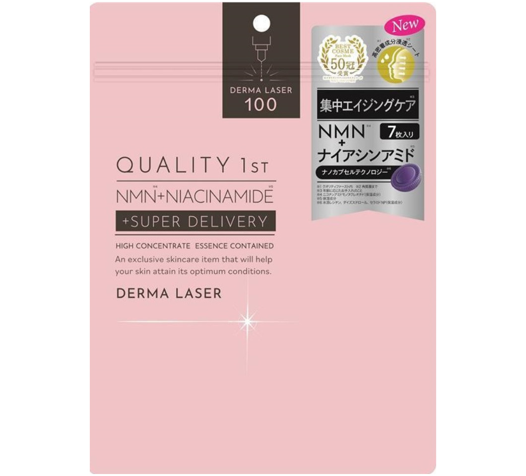 Premiere Serum Mask10枚　箱無し ブリスキン リアルフィット セカンドスキン マスク