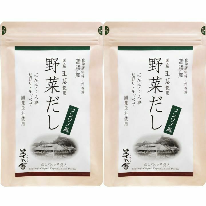 【楽天市場】2個セット 送料無料【野菜だし・5袋】かやのだし 久原本家 茅乃舎だし 野菜だし (8g×5袋入) 手土産 お供え物 スポンサー ...