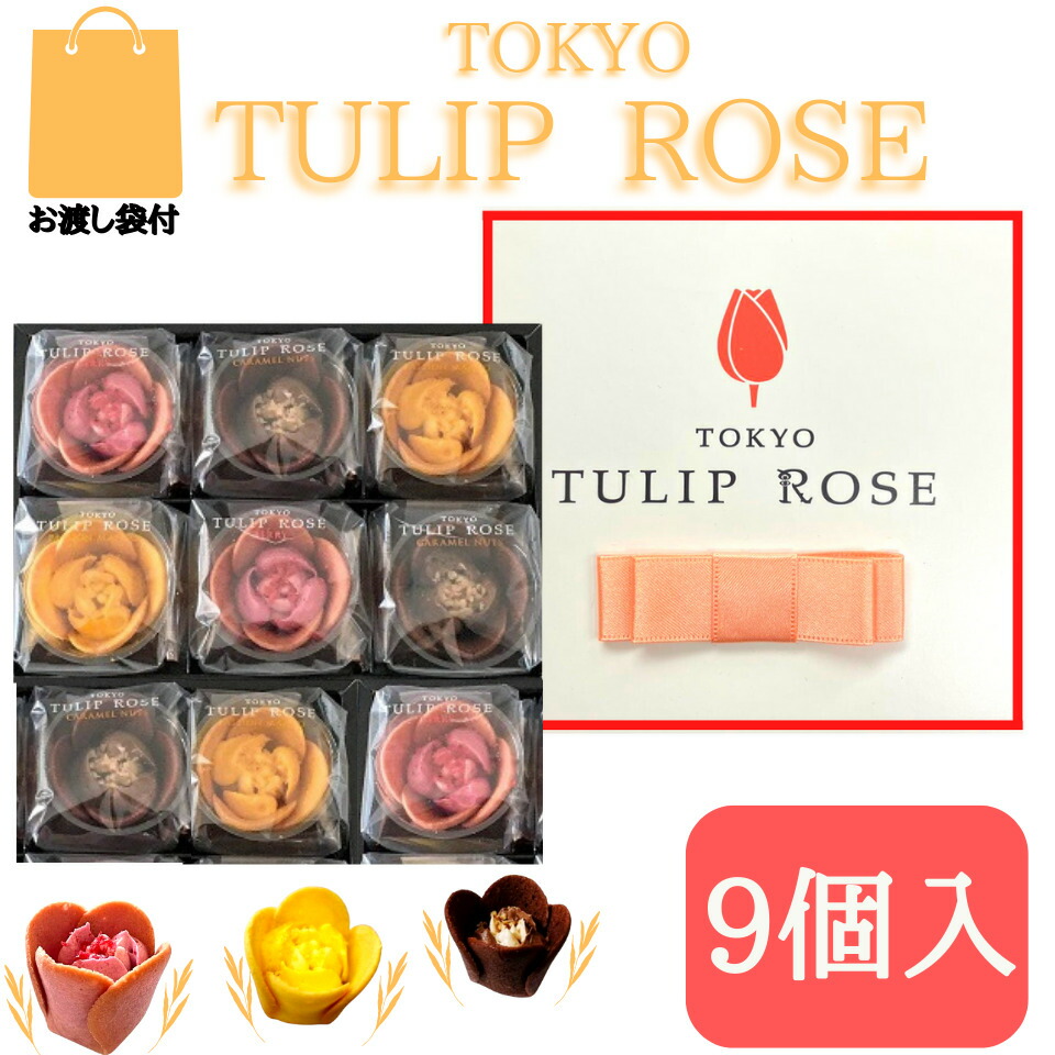 超特価sale開催！】 チューリップローズ 4個入り TOKYO TURIP ROSE クッキー ラングドシャ メッセージカード無料 洋菓子 焼き菓子  箱入 お土産 人気 贈答品 ギフト プレゼント