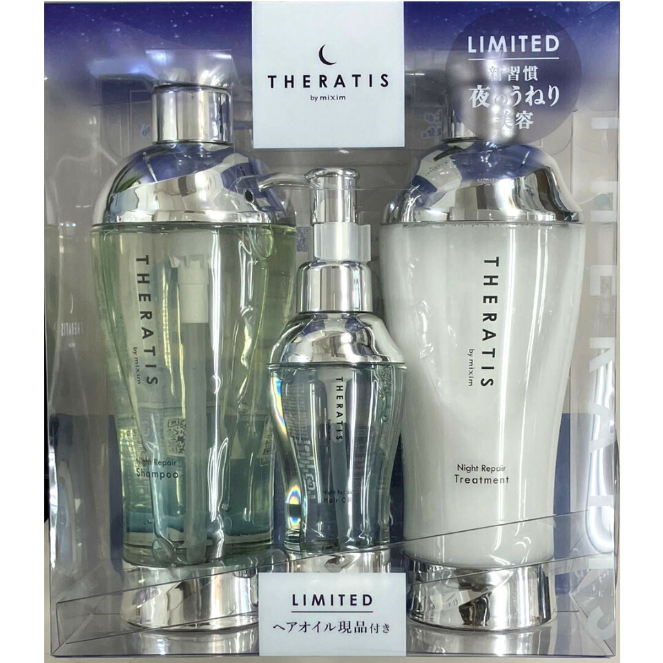 楽天市場】[NEW] ヘアタイムセス 3D plus シャンプー【LUMIELINA