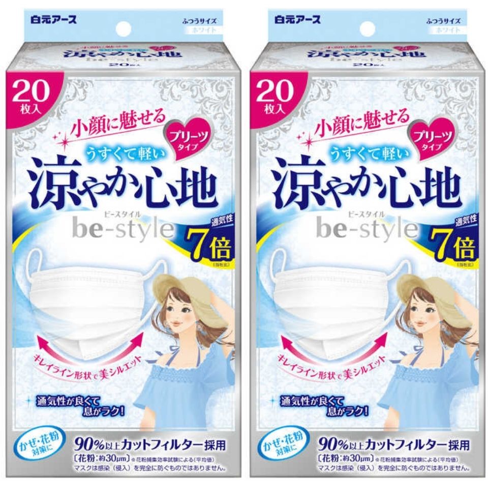 楽天市場】選択【BOX】白元アース ビースタイル プリーツタイプ 涼やか心地 『ホワイト / アイスラベンダー』 20枚入 不織布マスク プリーツタイプ  ひんやりマスク 夏マスク : 東京ギフトガレージ