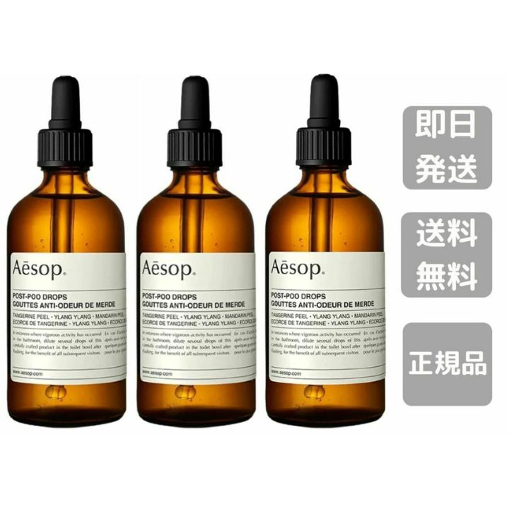 卓出 Aesop イソップ レスレクション ハンドバーム 75ml 5個セット fucoa.cl