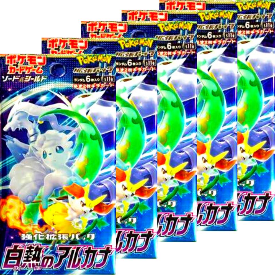 【psa9以下】ポケモンカード 28枚　セット classic 長場 ar PSA 10 Maximum Belt ACE 066/071 SV5K Wild Force - Pokemon
