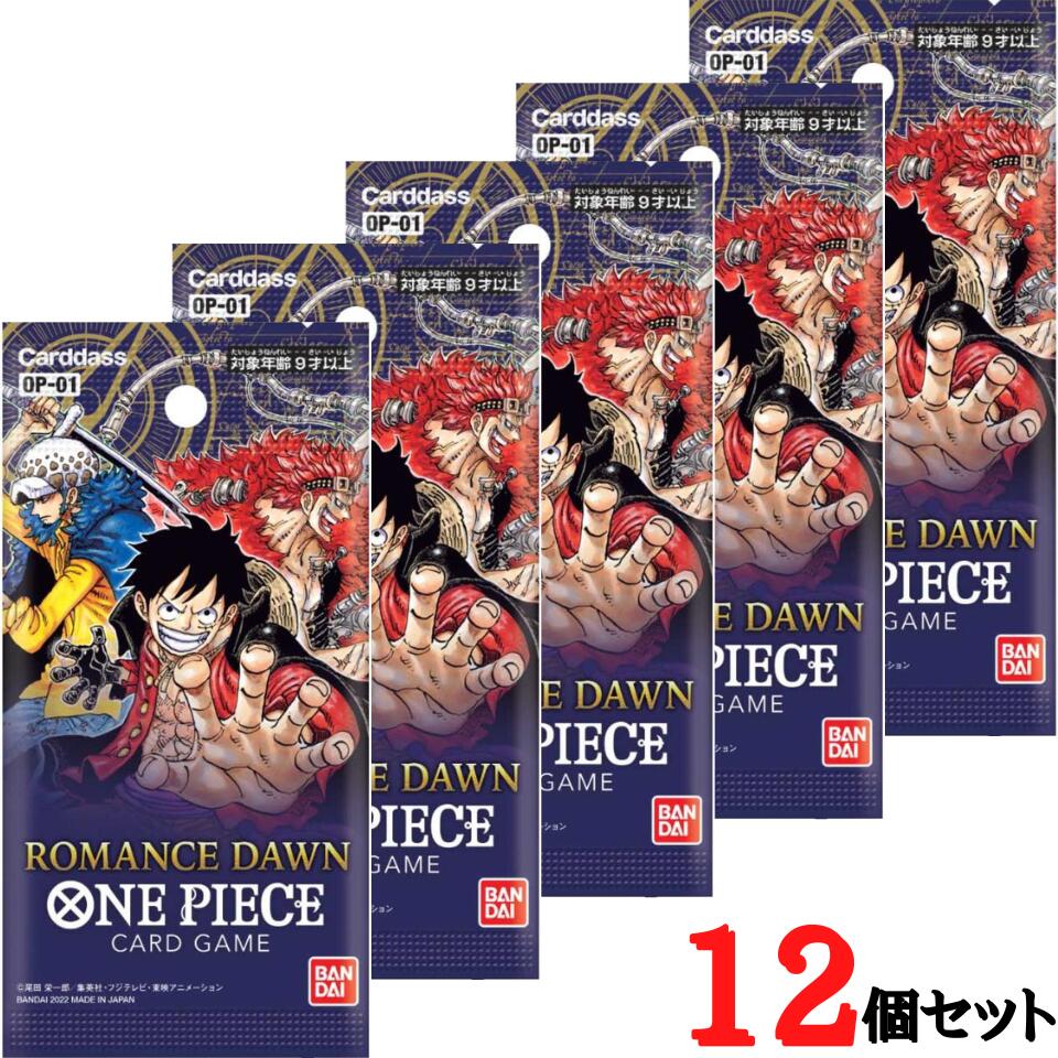 楽天市場】【送料無料】ONEPIECEカードゲーム スペシャルカード