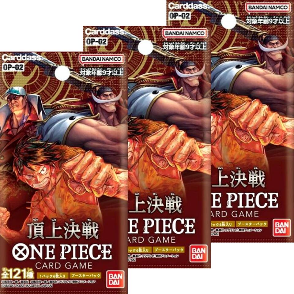 品多く ONE PIECE カードゲーム 頂上決戦 OP-02 fawe.org