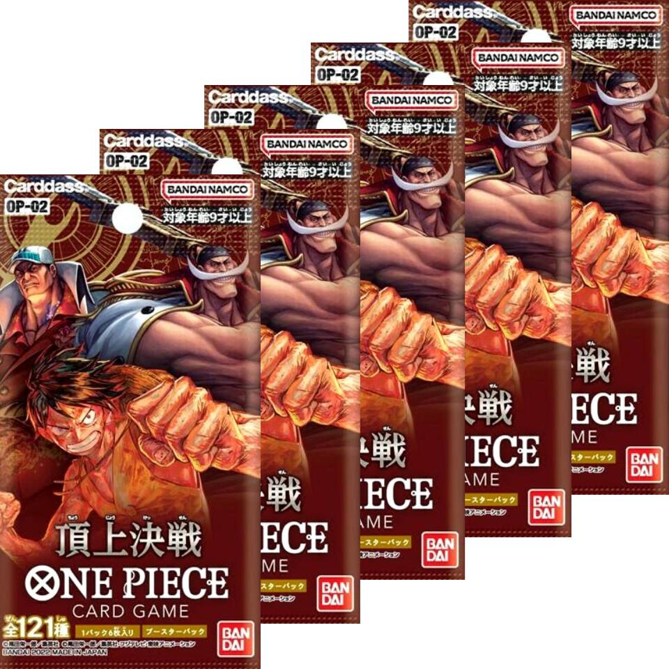 楽天市場】送料無料【即納・OP-02・10パック】ONE PIECE カードゲーム