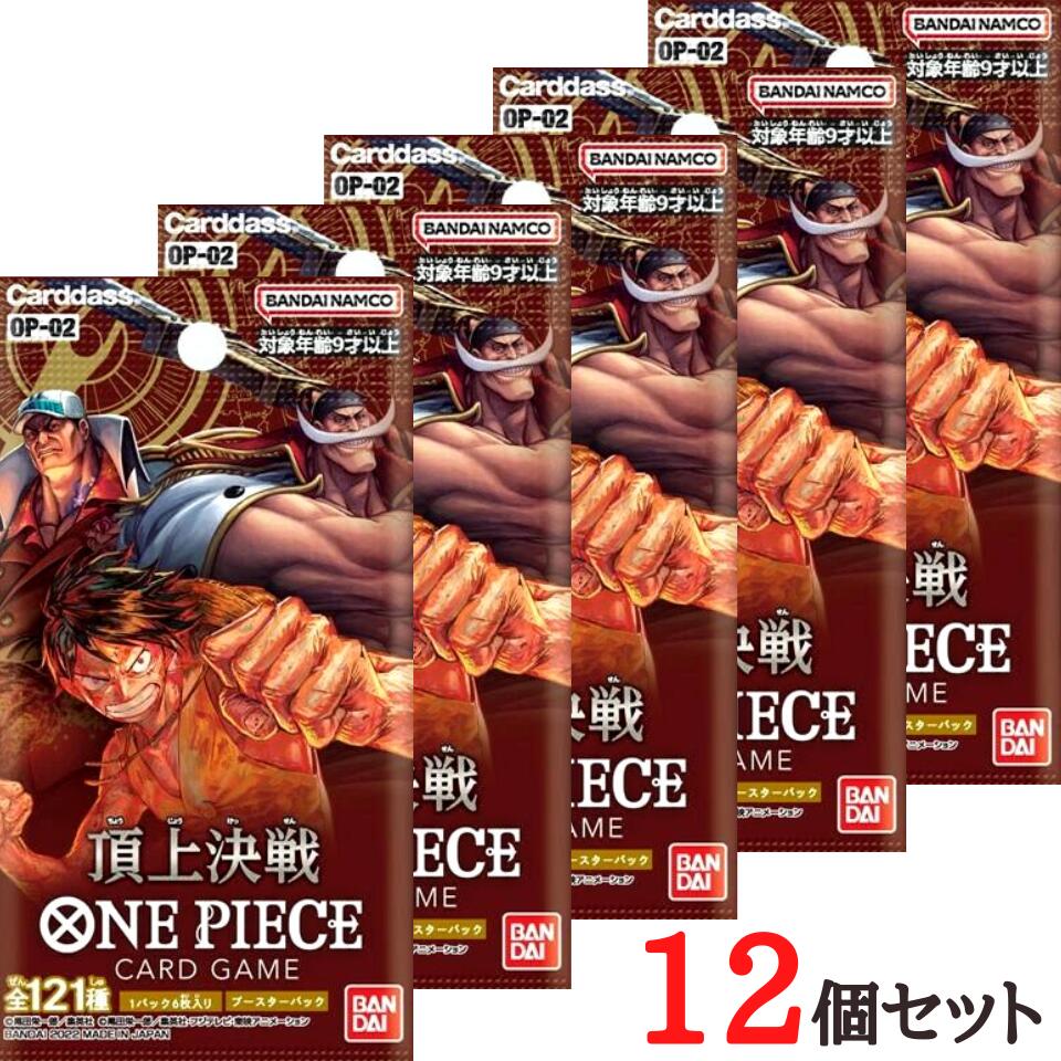 【楽天市場】送料無料【即納・OP-02・10パック】ONE PIECE