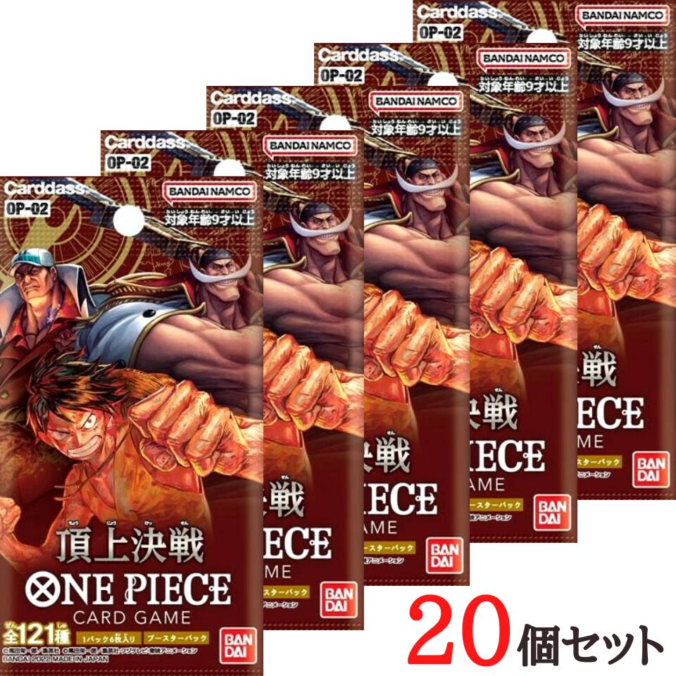【未開封】ONEPIECE　パズルガム①〜⑧　全26種セット m95299677951_1.jpg?1740816927