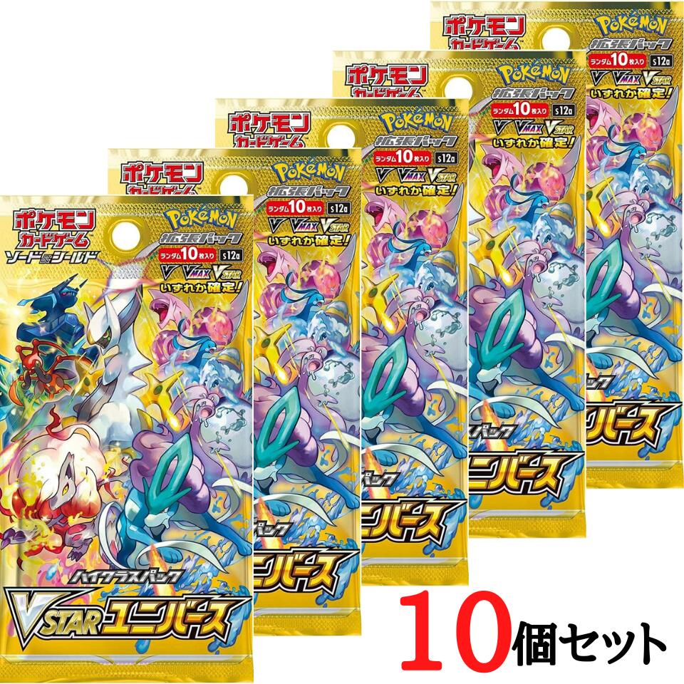 Pokemon Card Game Sword Shield High Class Pack VSTAR Universe Box