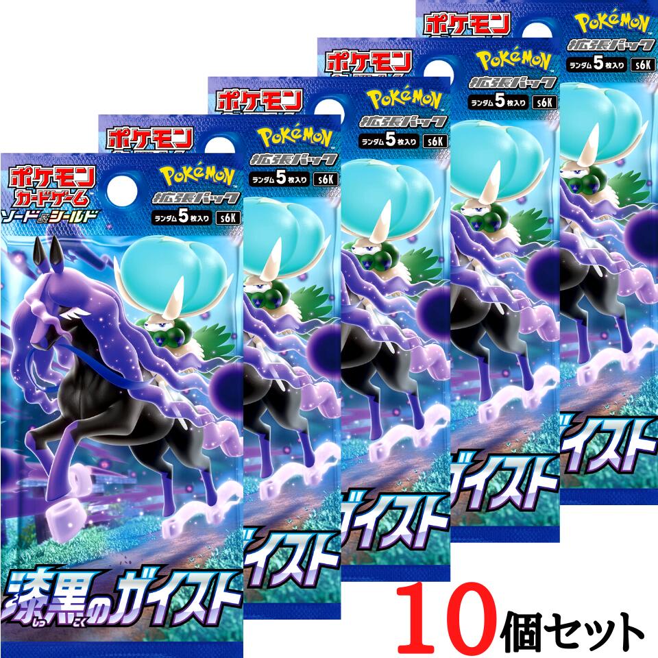 楽天市場】【シュリンク付 BOX】ポケモンカードゲーム ソード