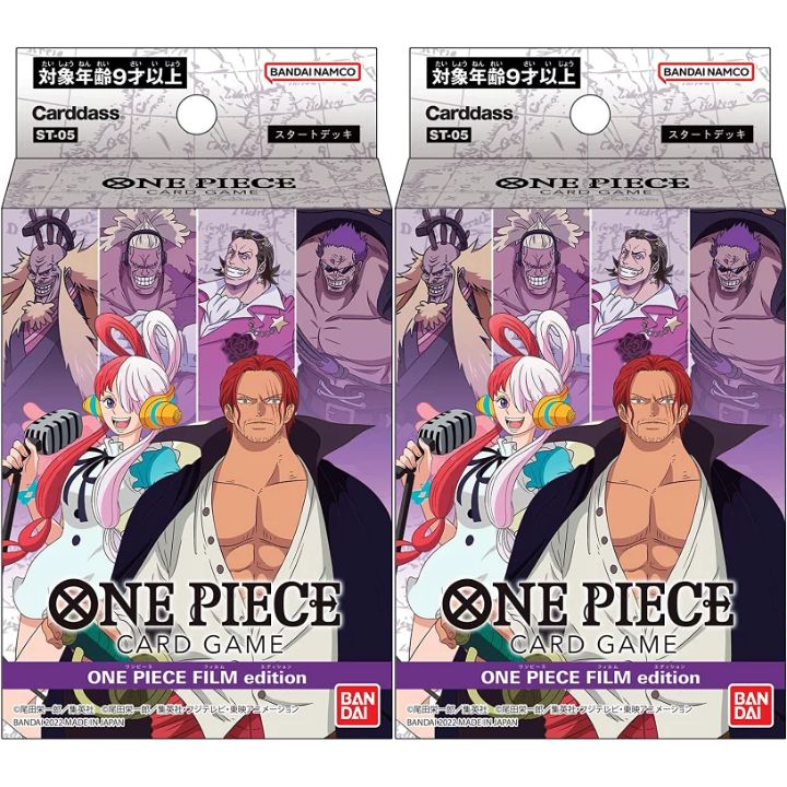 楽天市場】ONE PIECEカードゲーム 青紫ヴィンスモーク・レイジュ