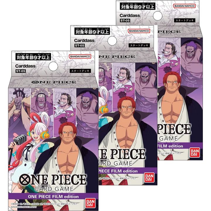 ONE PIECE - ワンピース スペシャルカードセット 楽天市場】【送料無料】ONEPIECEカードゲーム スペシャルカード