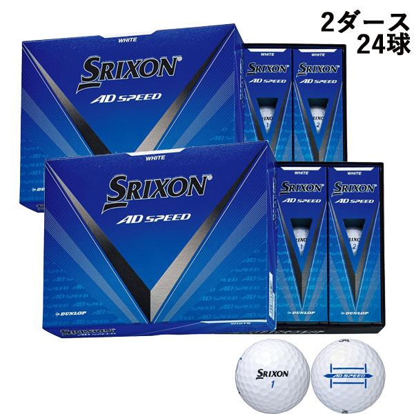 SRIXON 2ダースセット ダンロップ スリクソン ゴルフボール TRI