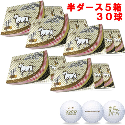 【30球まとめ買い】ダンロップ(DUNLOP) ゴルフボール ゼクシオ プレミアム 2021年干支ボール 半ダース6球×5箱 ロイヤルゴールド XXIO PREMIUM