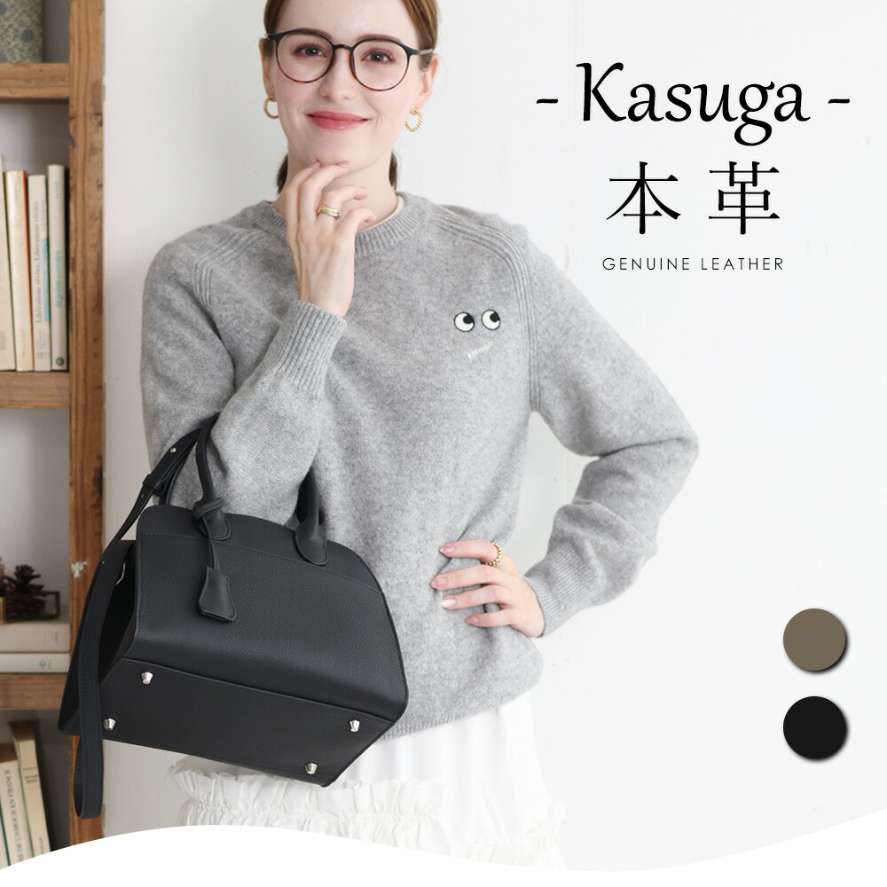 中秋の名月セール‼️ トート型本革ショルダーバッグ　MB510-015 P10倍&3％OFFクーポン!24日20時から!本革 ハンドバッグ【Kasuga