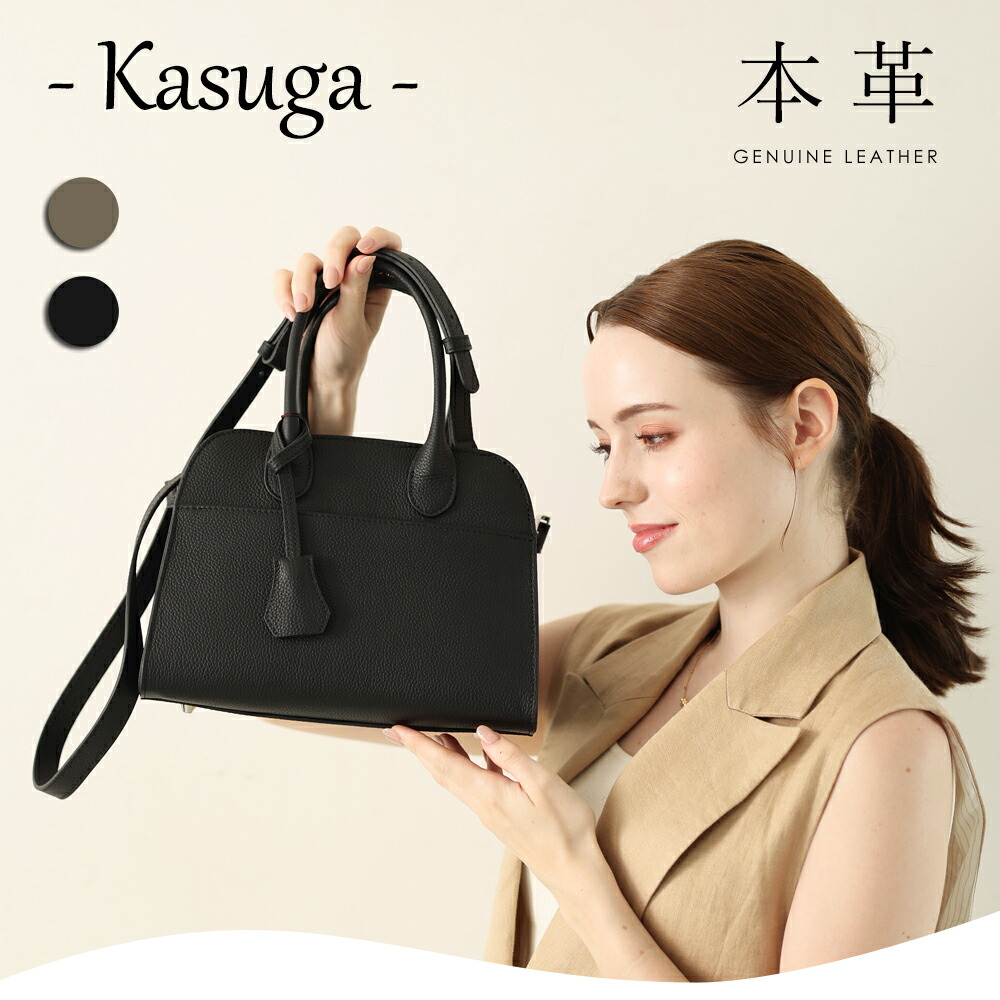 最大500円OFF27日9:59まで本革 ハンドバッグ【Kasuga カスガ 最大500円OFF27日9:59まで本革 ハンドバッグ【Kasuga カスガ