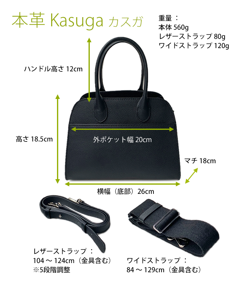 K様 ハンドバッグ 本革 ハンドバッグ【Kasuga カスガ】トートバッグ/ショルダー