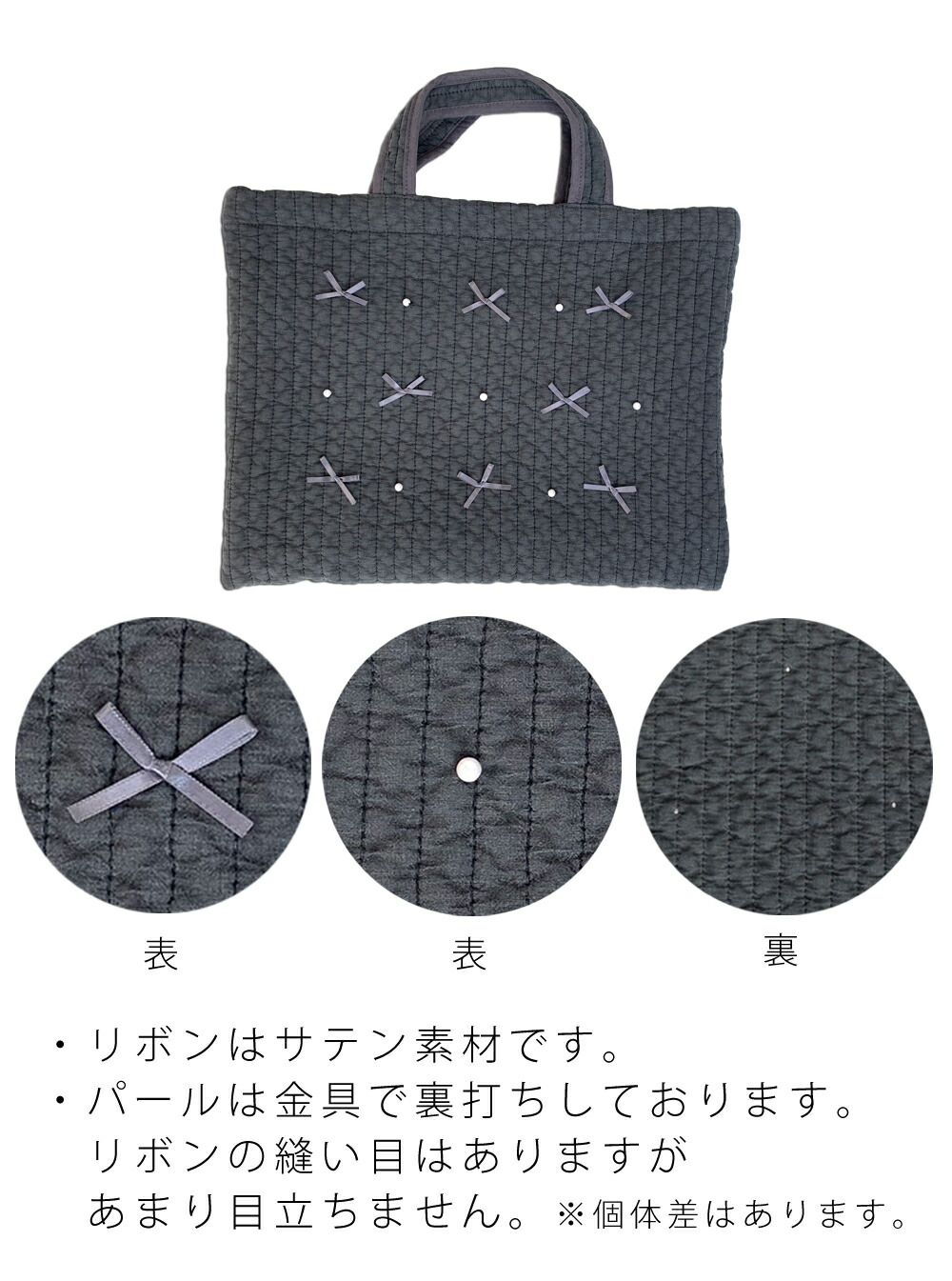 ヌビバッグ リボン パール 【Seryon セリョン】サブバッグ
