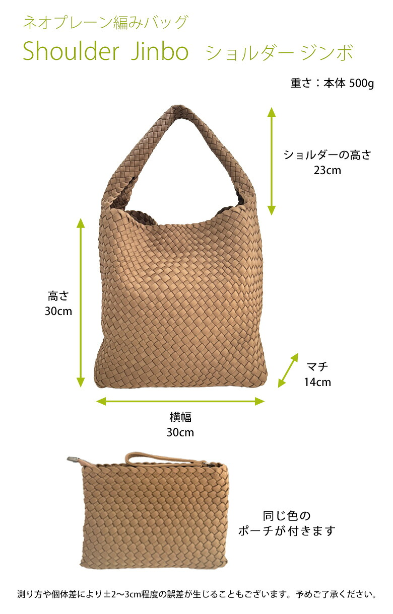 ネオプレーン メッシュ ショルダーバッグ【Shoulder_Jinbo ショルダー 