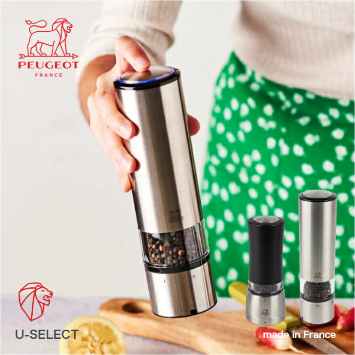 楽天市場】PEUGEOT（プジョー） 電動ペッパーミル・ソルトミル ゼスト