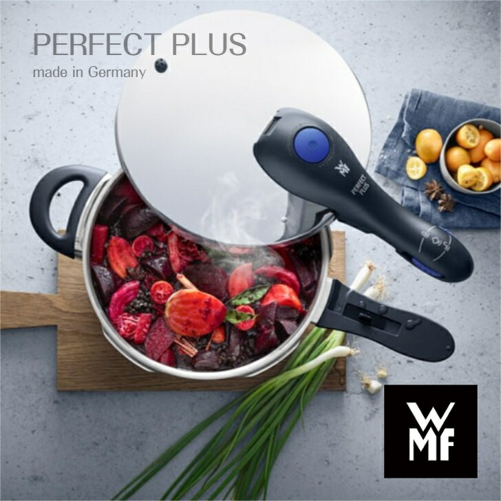 楽天市場】WMF ヴェーエムエフ パーフェクトプラス 圧力鍋 2.5L