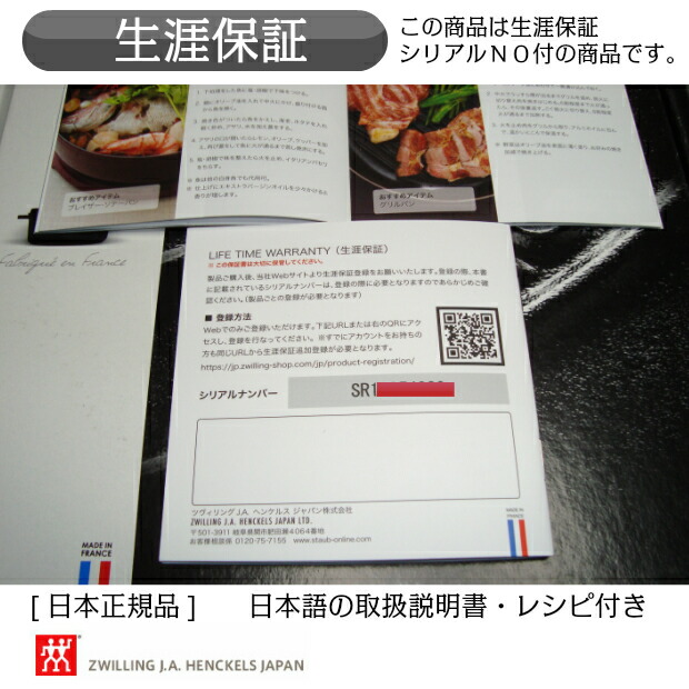 生涯保証 ストウブ Staub グランドココット ラウンド サイズ 24cm ブラック ストウブ Rvcconst Com