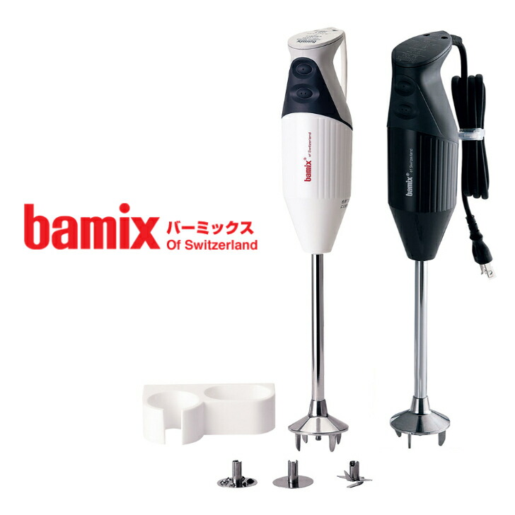 bamix ハンドブレンダー 2001-2 bamix バーミックス スマート 02 セット M300 ハンドブレンダー